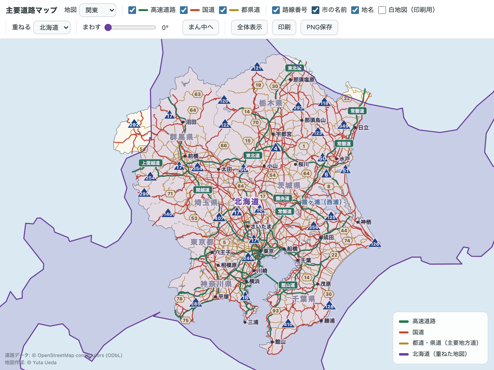地方別 主要道路マップ の画面